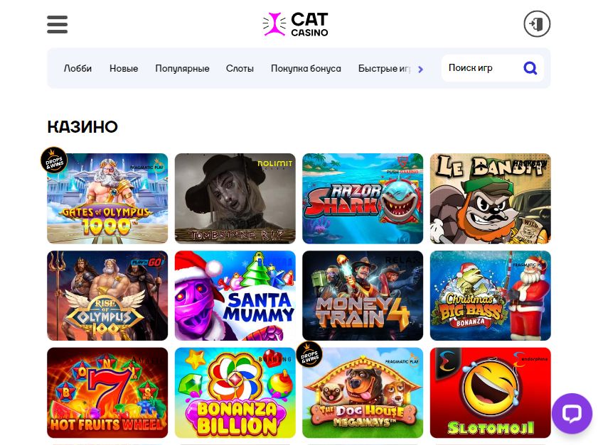 Cat Casino - мобильная версия казино